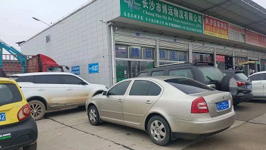 ȫЧ ܇ʡ\(w)Ҳh(yun).jpg